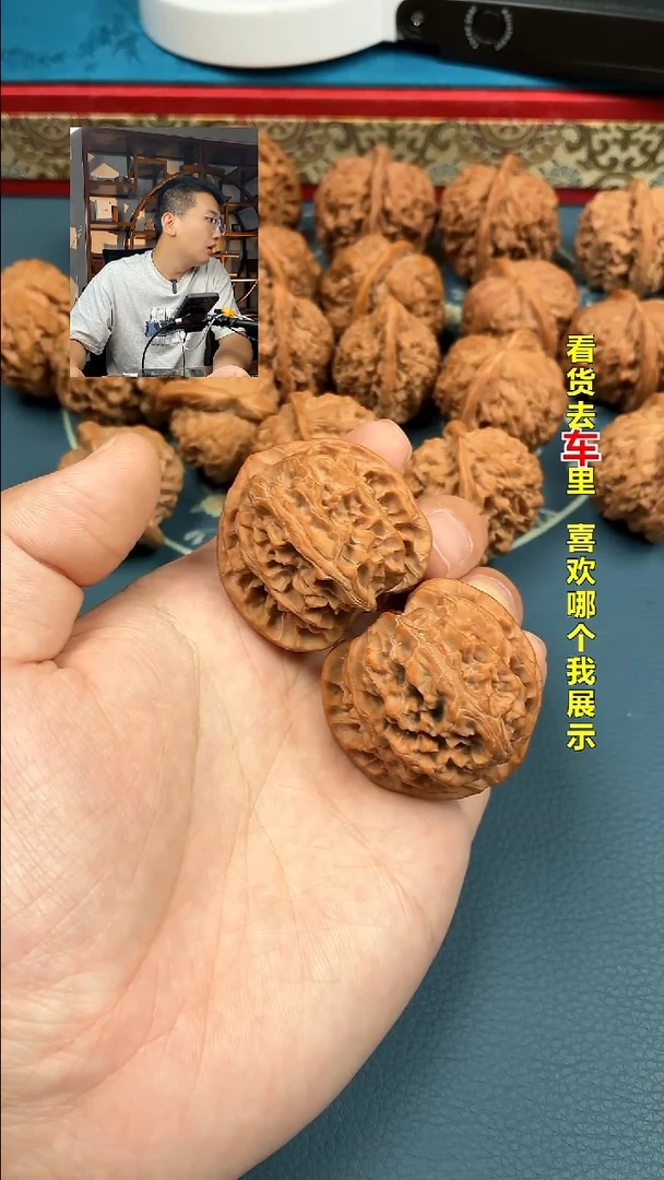 吊坠文玩核桃41原桩苹果园精配毕业级8121