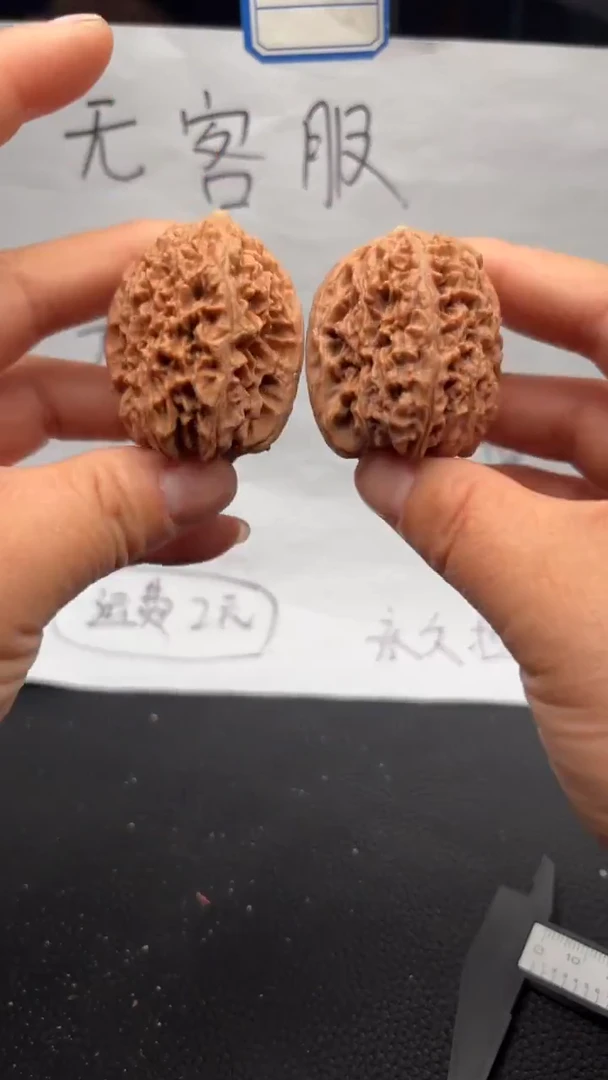 把件文玩核桃494蒜头