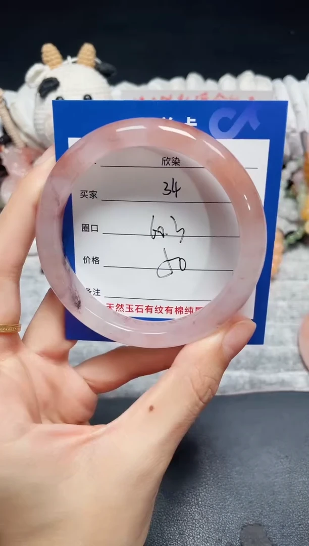 未镶嵌石英质玉手镯34