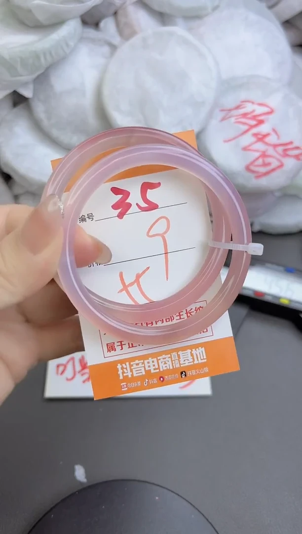手镯玛瑙/玉髓未镶嵌35