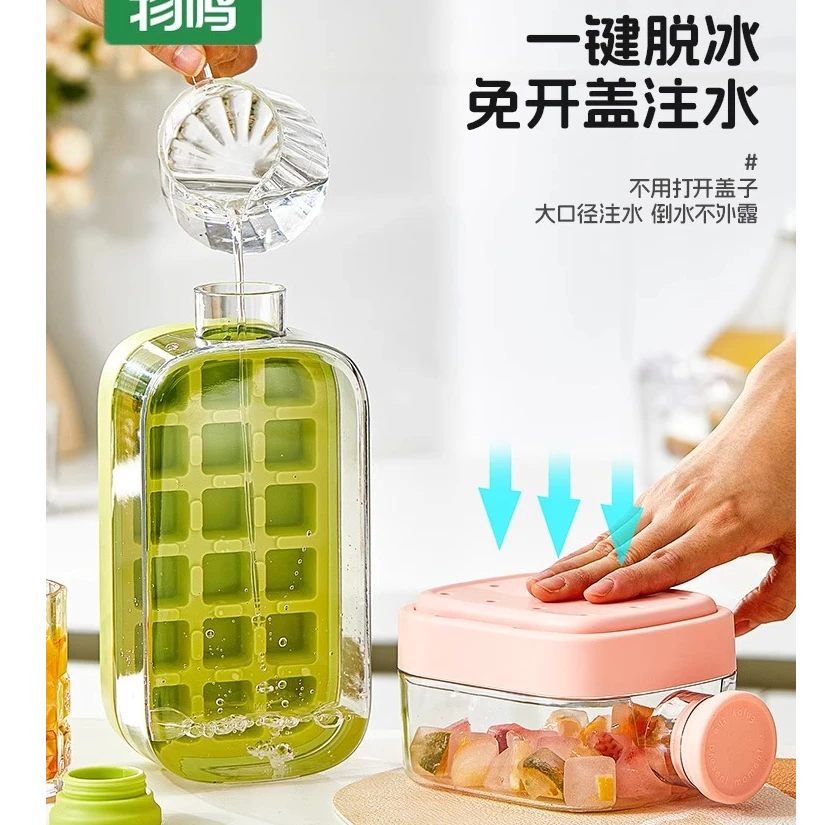 COOL爽冰壶食品级家用外带冰格制冰盒冰格模具吸管杯按压脱冰冰壶