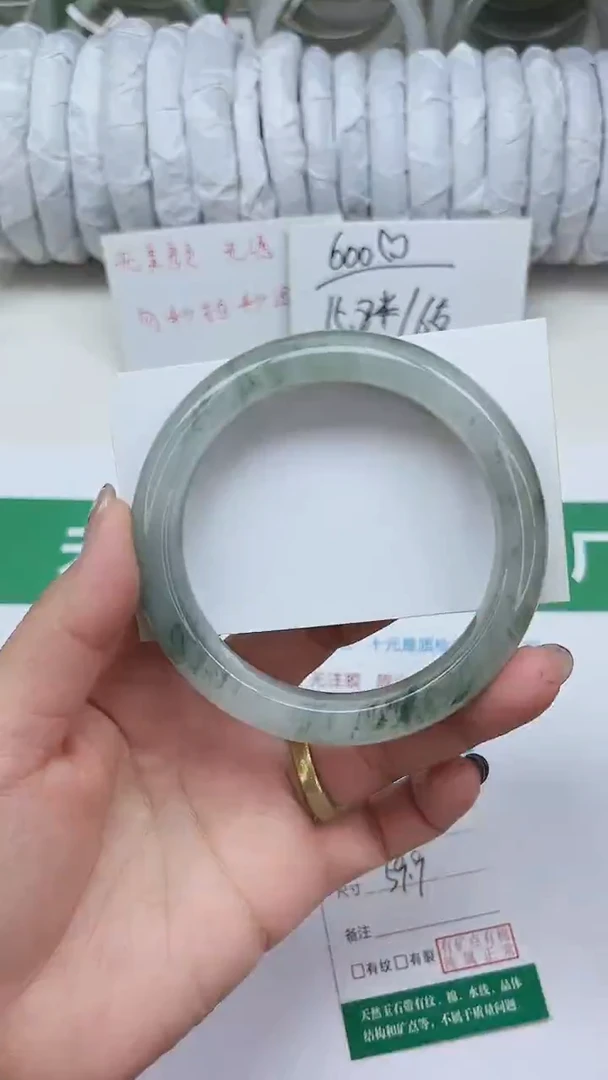 未镶嵌手镯石英质玉10-59/60