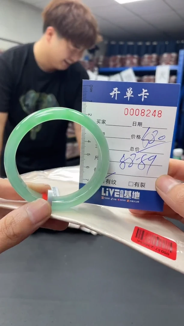 8248闪电购拍哪只发哪只