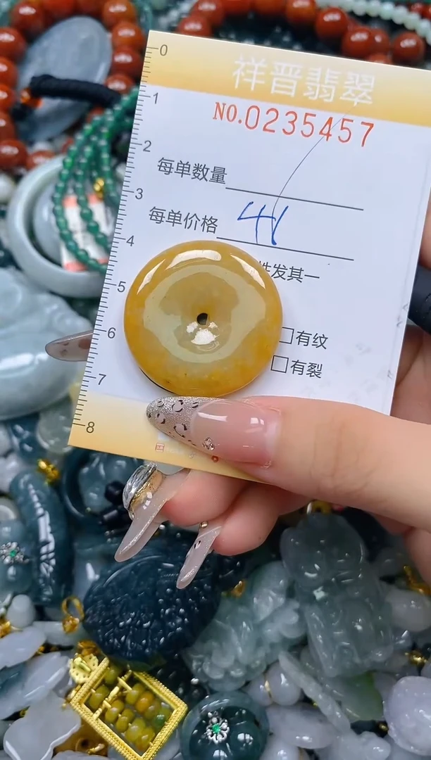 颈饰未镶嵌翡翠闪购0235457