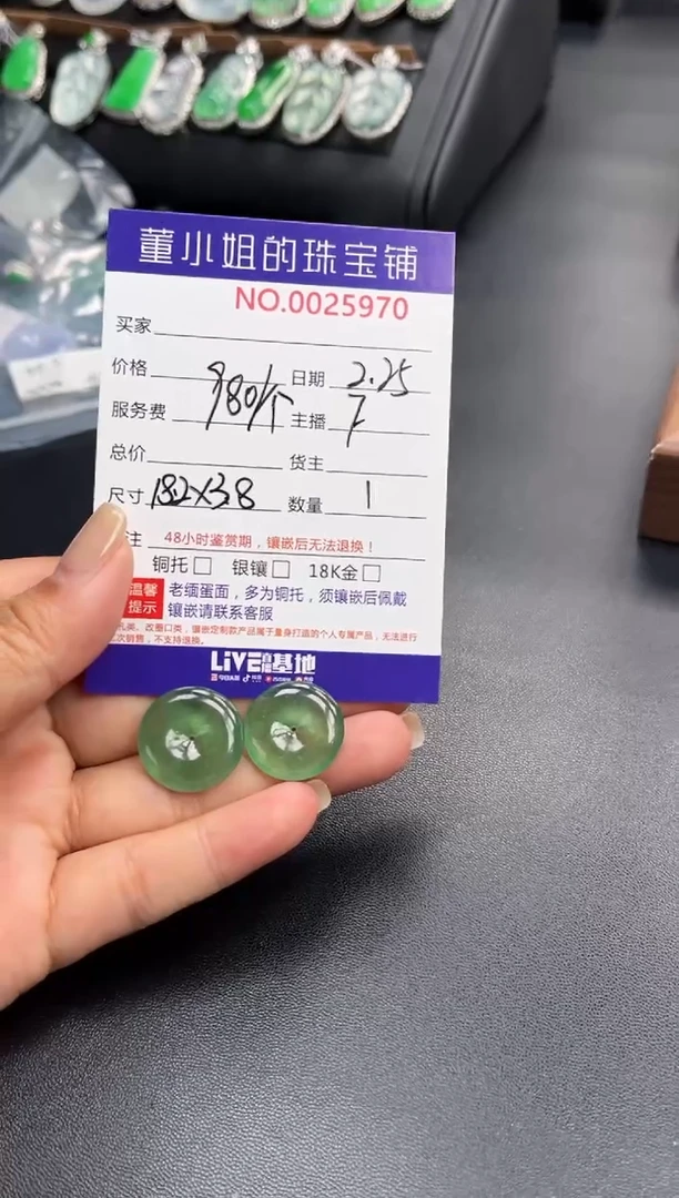 【闪购商品】翡翠吊坠(不含链)未镶嵌吊坠多样性发货拍一发一