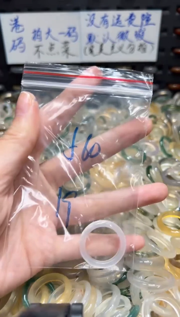 未镶嵌戒指玛瑙/玉髓560