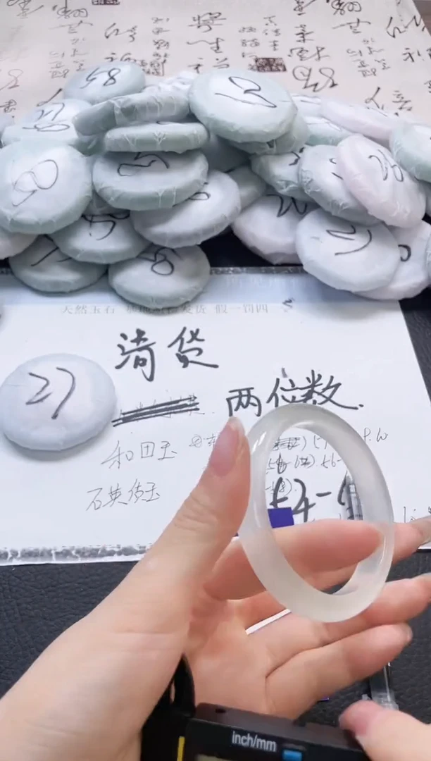 未镶嵌手镯石英质玉333-58