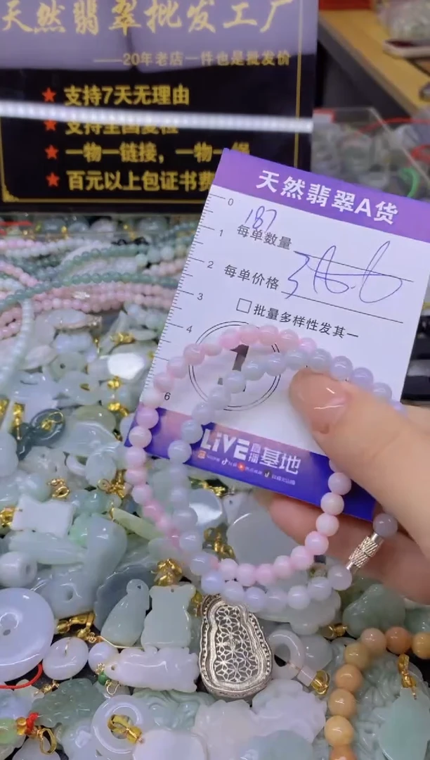 翡翠未镶嵌颈饰天然翡翠A货批量多样性发一件