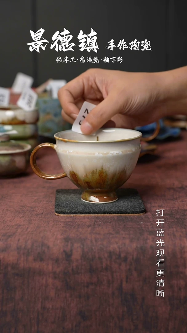 原创景德镇手工高温陶瓷273
