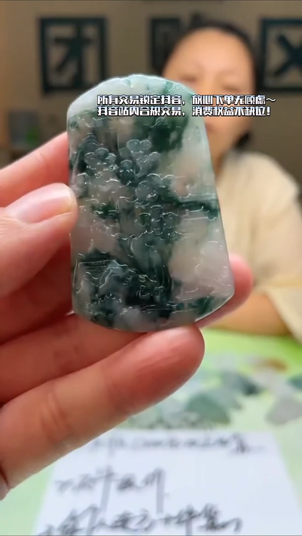 未镶嵌定制翡翠万****~-毛货-不退不换-