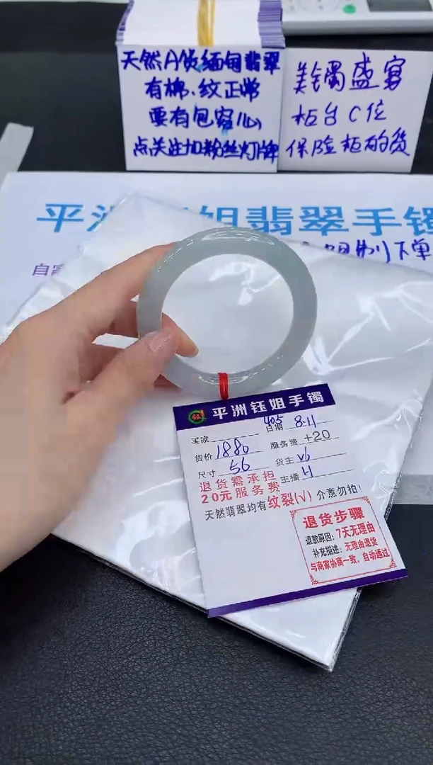 翡翠手镯未镶嵌11111