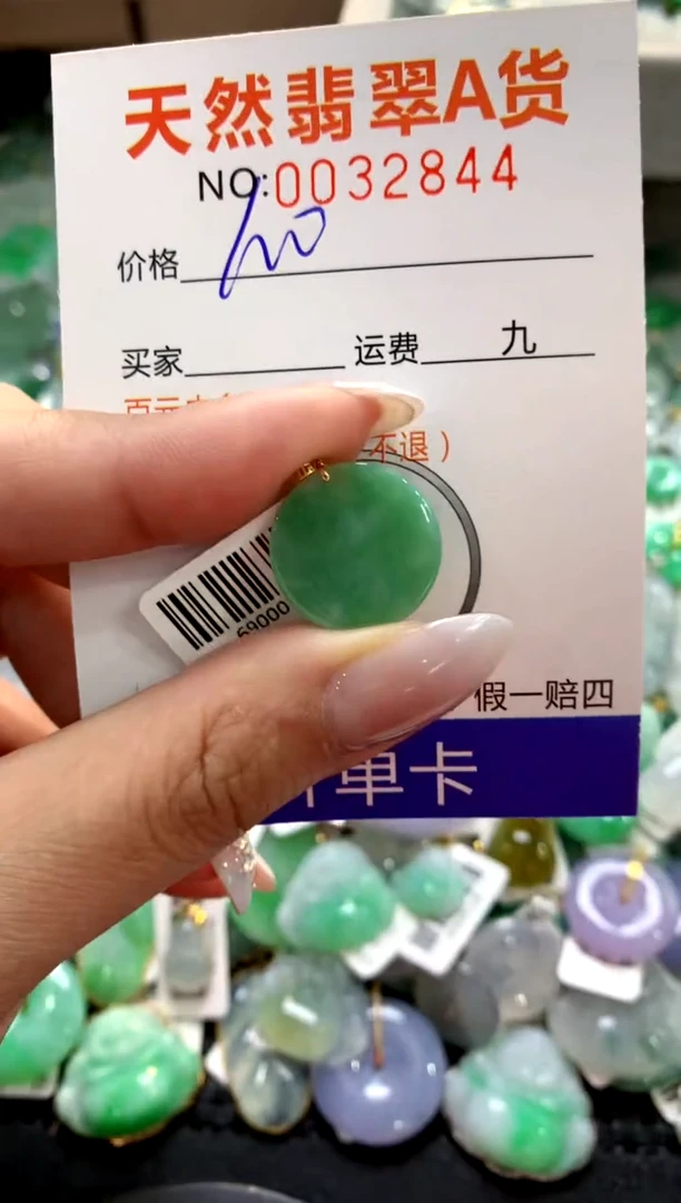 颈饰18K金镶嵌翡翠11111111111111111