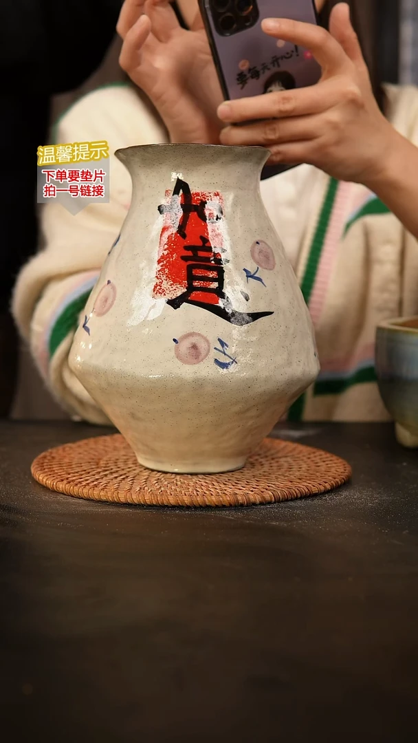 瓷片无孔！ 内口径约  外高约