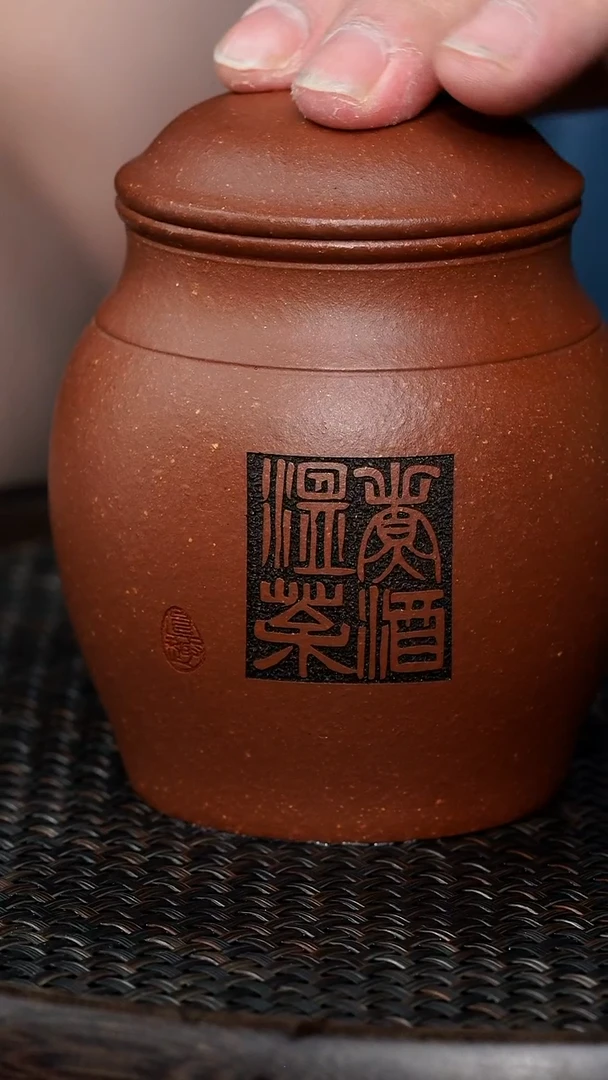茶壶紫砂0720早场直播降坡泥茶叶罐5