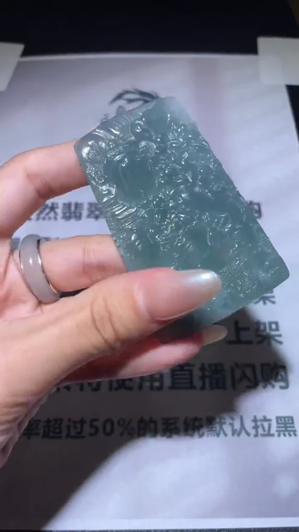 定制翡翠未镶嵌-毛货-不退不换-