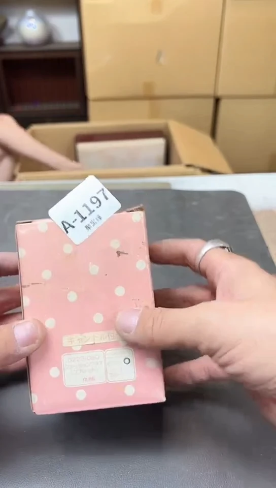 瓷片1197聚宝缘优品精选