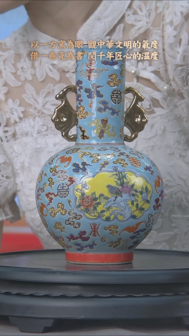 I579中国景德镇陶瓷精选.