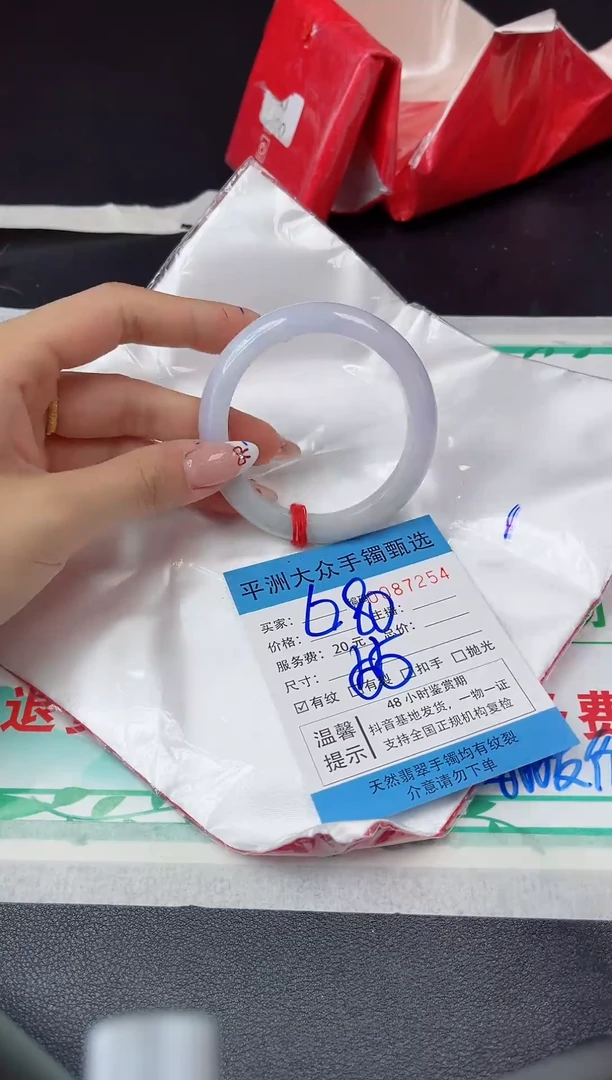 【闪购商品】翡翠手镯未镶嵌翡翠手镯