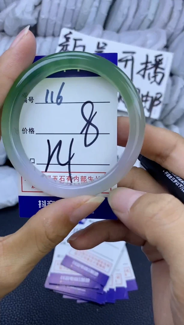 手镯玛瑙/玉髓未镶嵌116