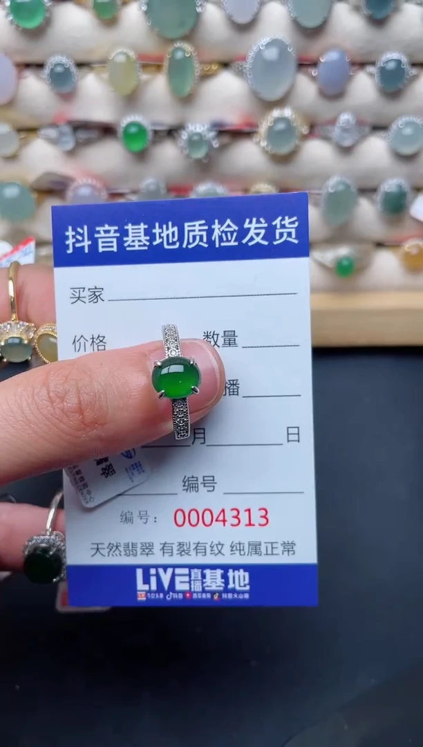 【闪购商品】翡翠戒指银S925镶嵌.........