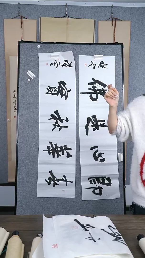 书法静*书法老师作品