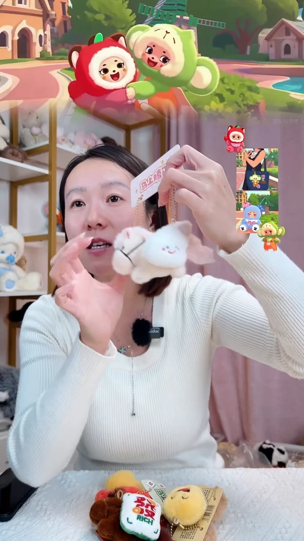 毛绒马上腾飞挂件