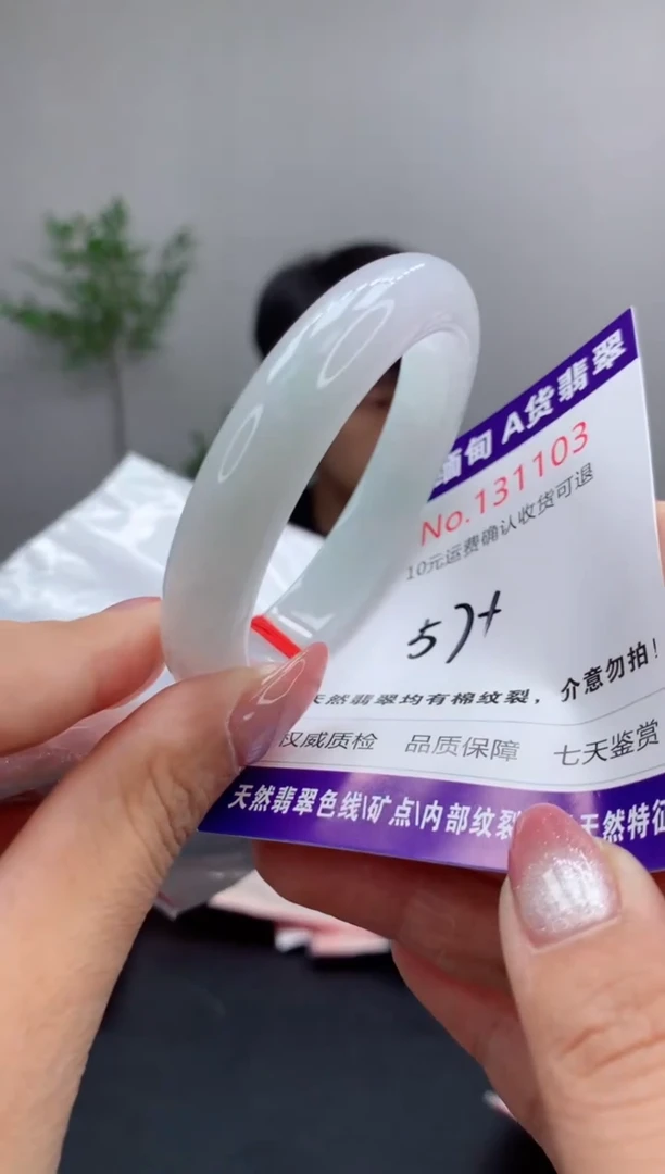 未镶嵌手镯翡翠有纹，完美者勿拍