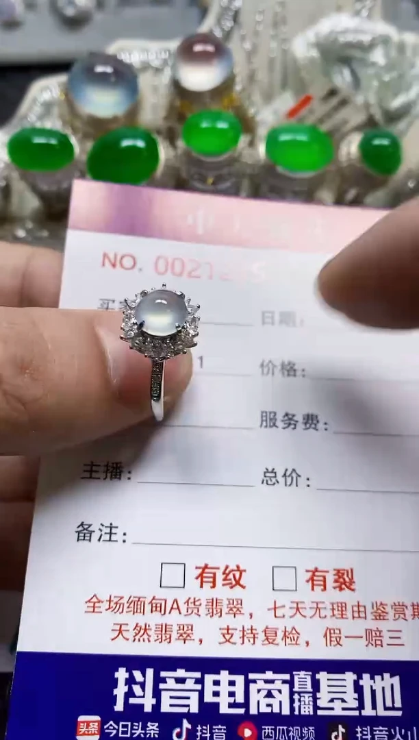 银S925镶嵌戒指翡翠/1275
