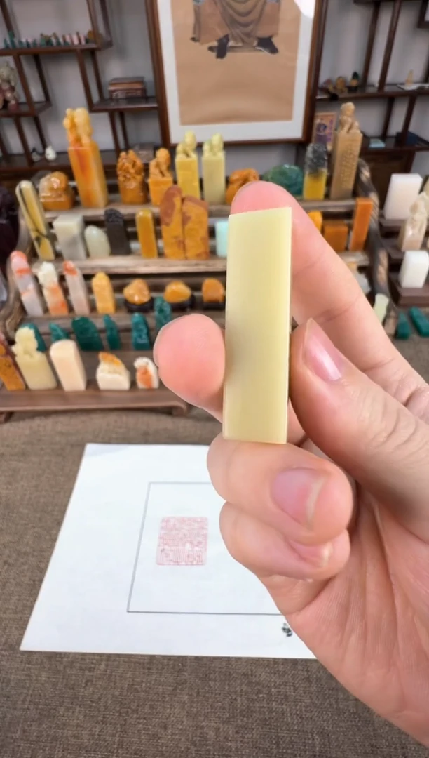 【闪购商品】寿山石印石编号编号A522