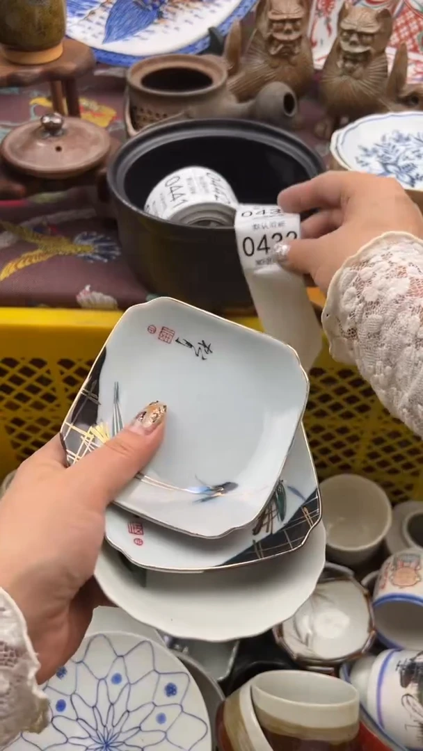 433默认微瑕，满20元包邮
