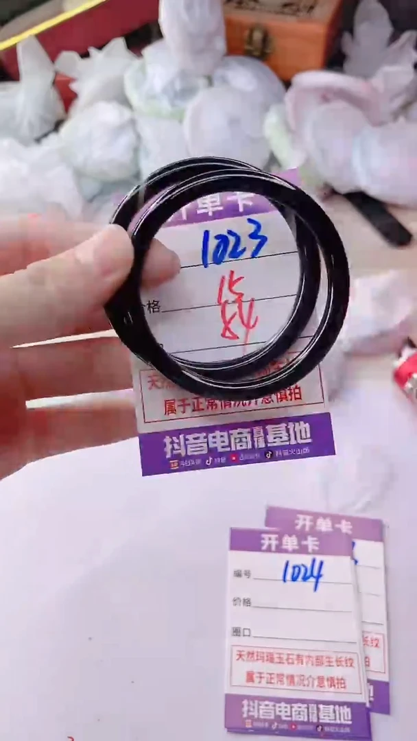 手镯玛瑙/玉髓未镶嵌1023