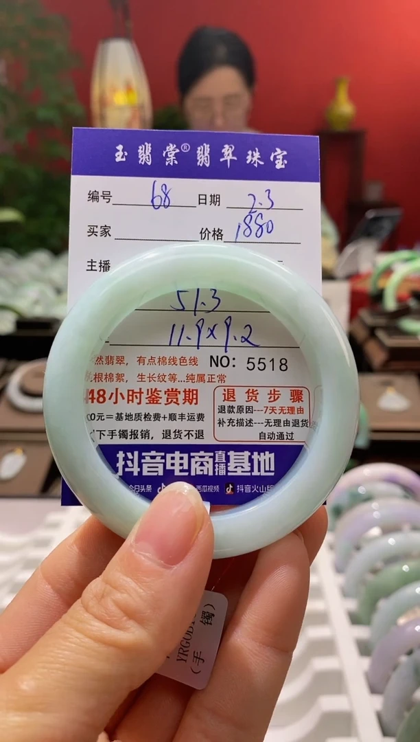 【闪购商品】翡翠手镯未镶嵌翡翠