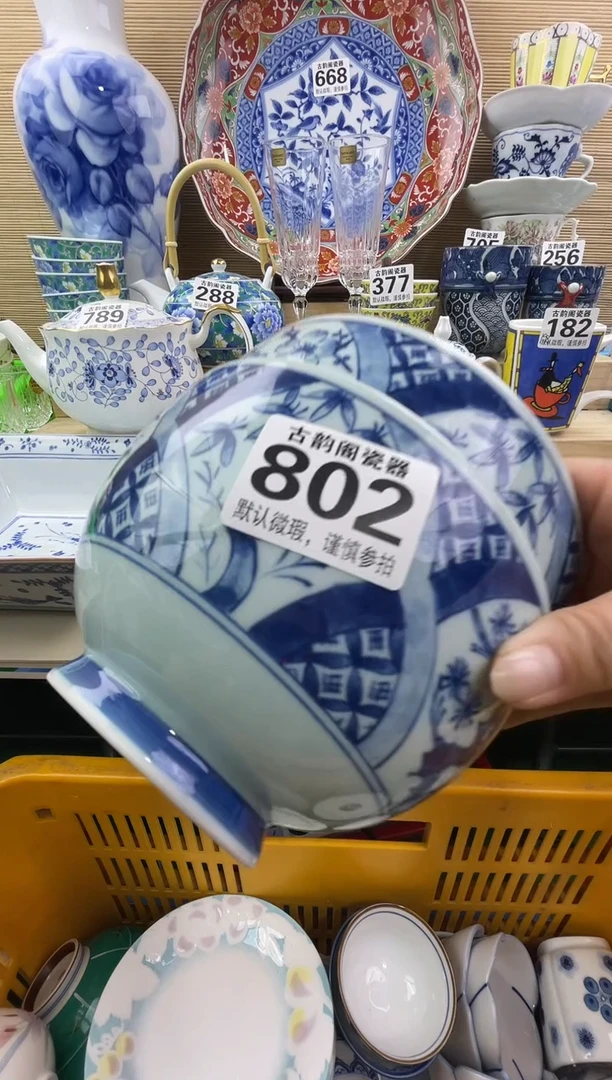 莫*摆件瓷器瓷器瓷器