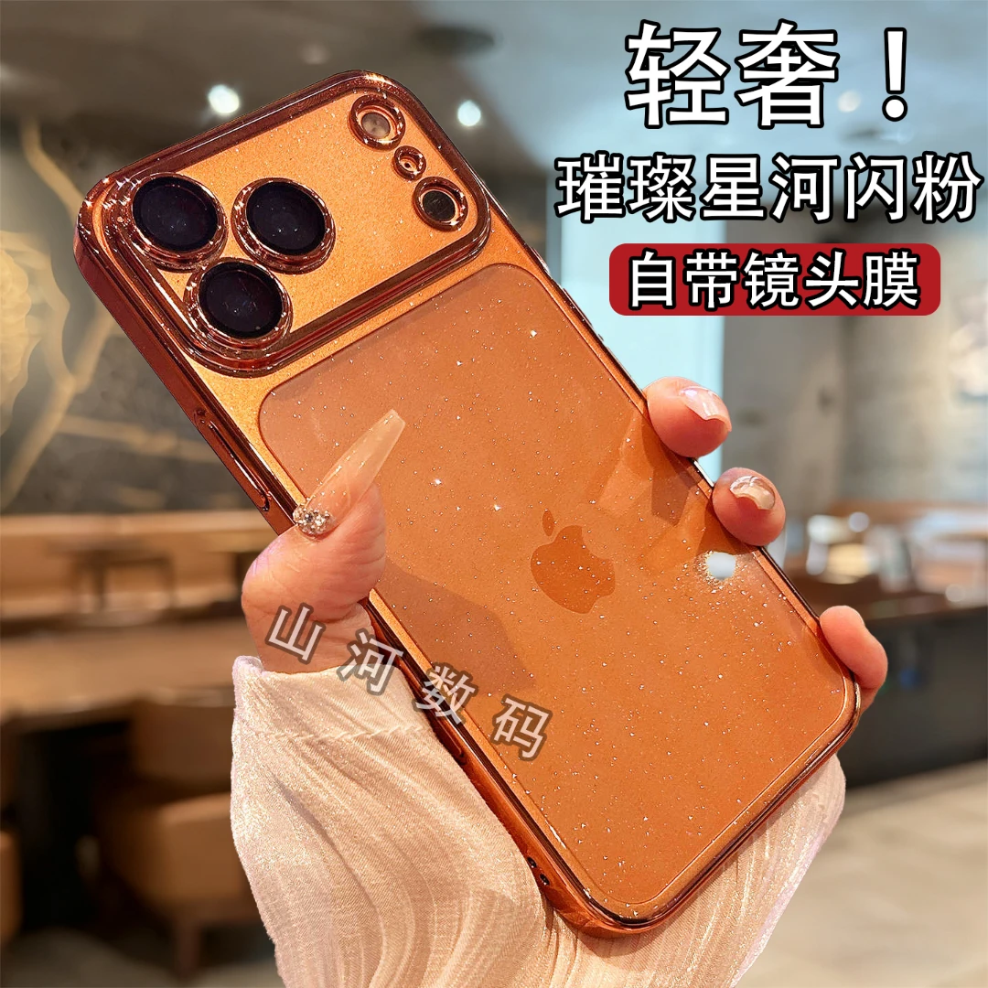 高级感透明闪粉适用苹果17promax手机壳高级感新款iphone16女款15