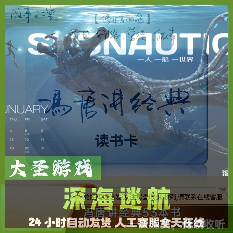 漫威蜘蛛侠2  產品鑰匙碼    經典讀書卡