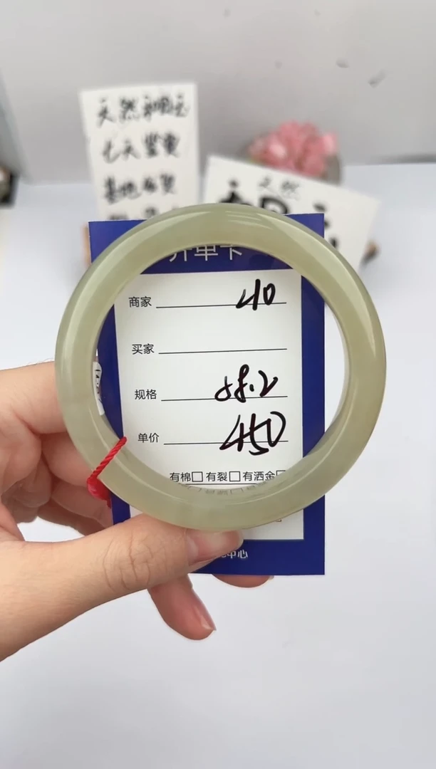 未镶嵌手镯和田玉微色差L10