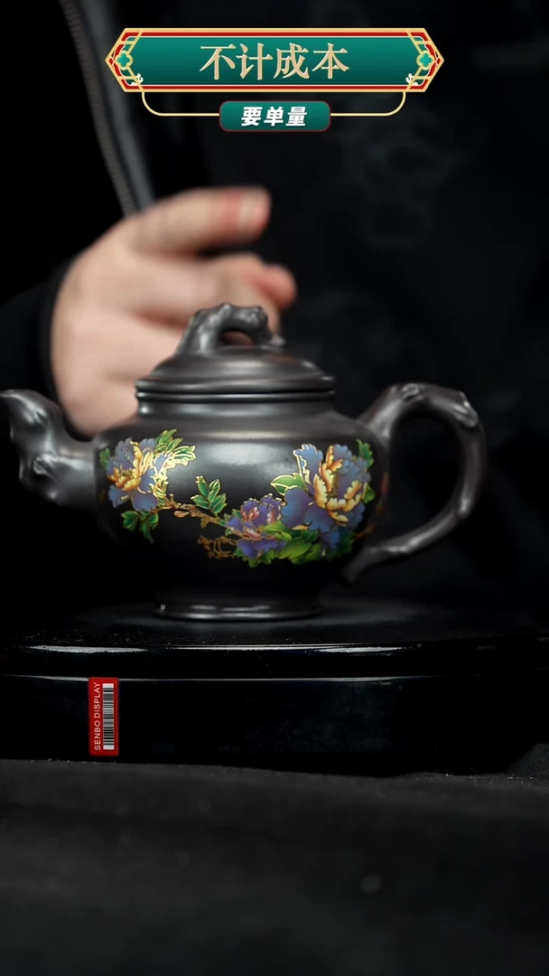 【闪购商品】宜兴原矿高端紫砂