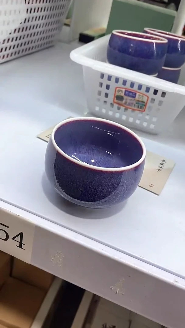 瓷片D354陶瓷茶具茶器