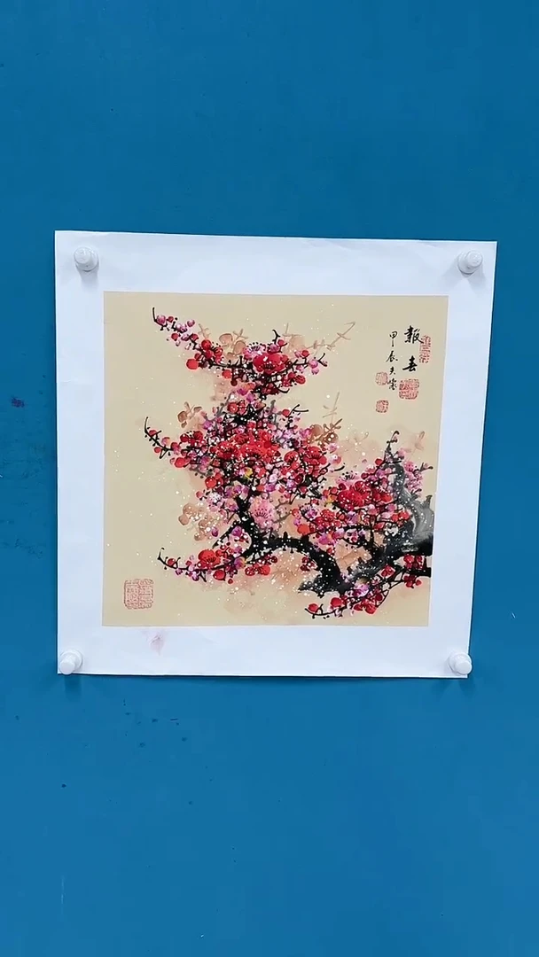 【闪购商品】国画1.28-王夫怀-50斗方红梅-104