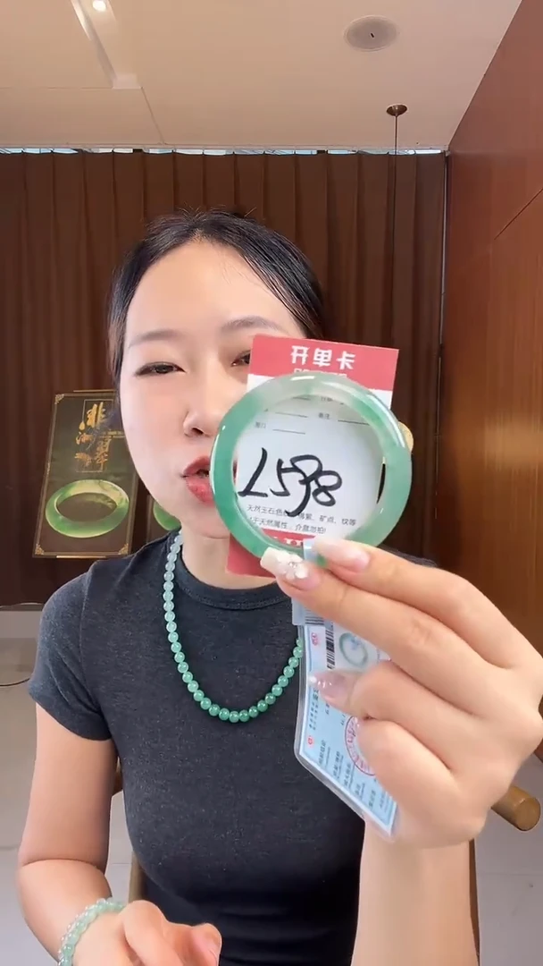 未镶嵌手镯石英质玉非洲翠56圈口