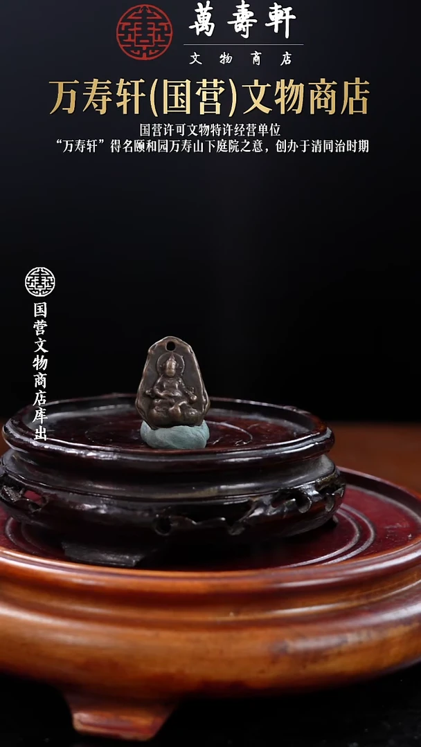 ?****儿ZBM黄财神888888