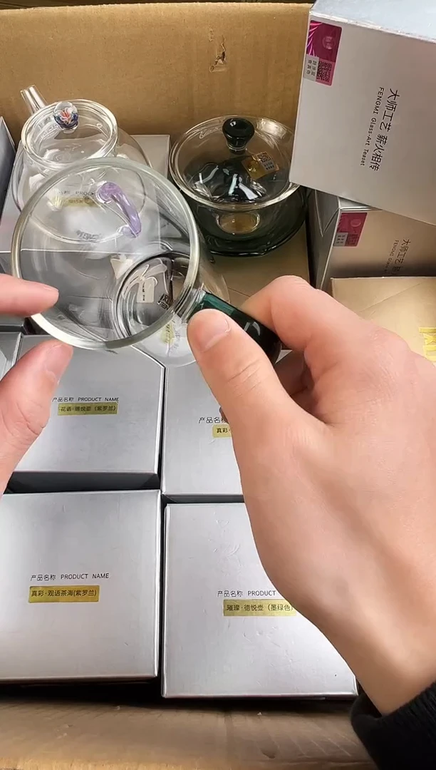 风谜·清雅杯  墨绿色