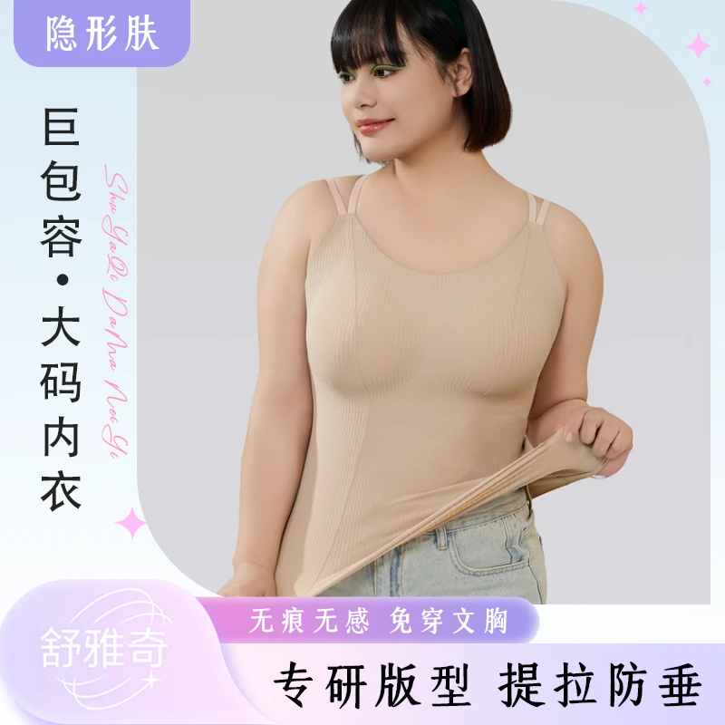 【免穿文胸】运动舒适透气竖条纹百搭无痕美背吊带时尚背心W2431#