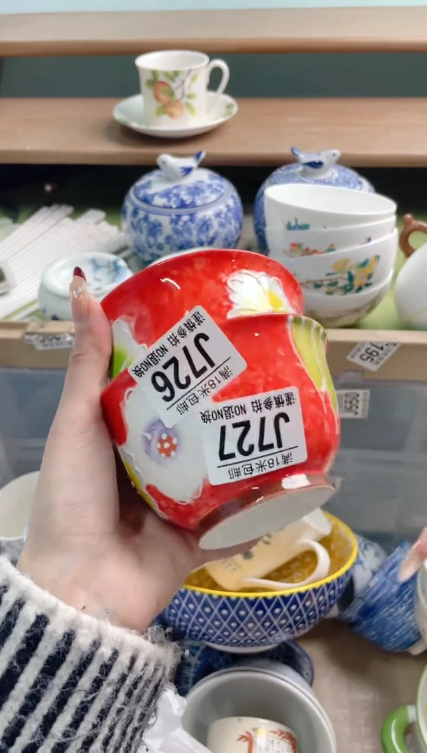 陶瓷开**乐J727*******