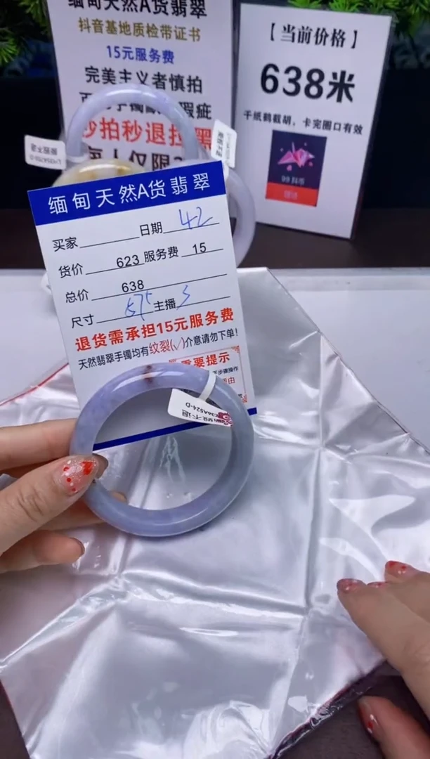 【闪购商品】翡翠手镯未镶嵌42天然A货缅甸翡翠需包容完美主义慎拍