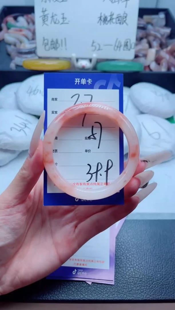 石英质玉手镯未镶嵌207-57