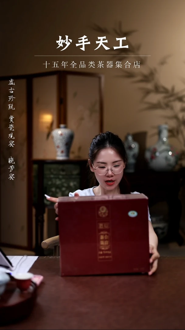 其他2010年天蕴陈皮礼盒150g-买一送一