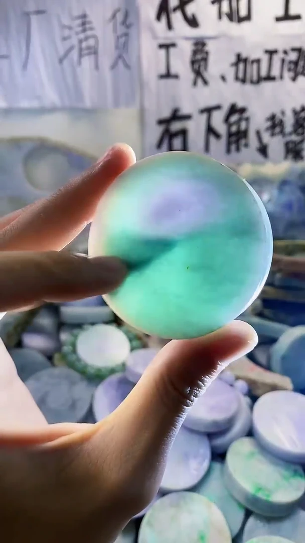裸石翡翠天然翡翠225