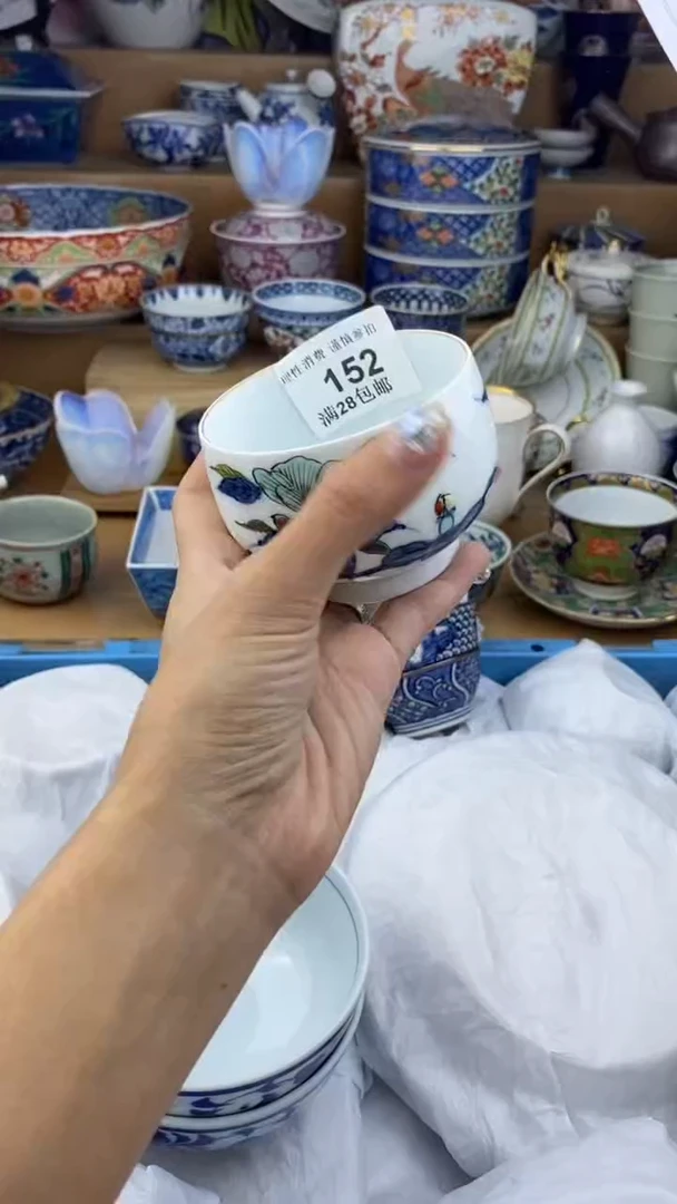 【闪购商品】杯瓷色工艺品品品品152