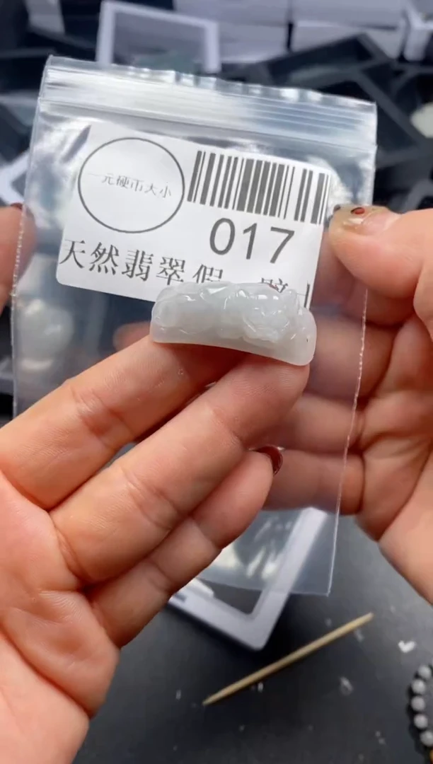 吊坠(不含链)未镶嵌翡翠017